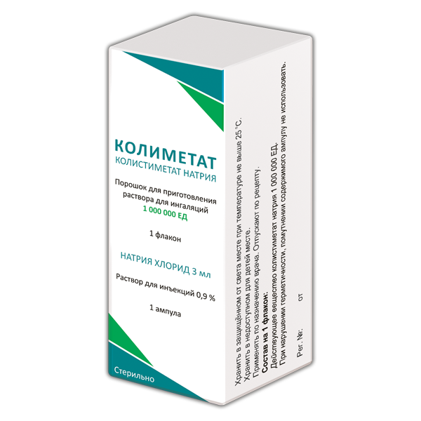 Колиметат