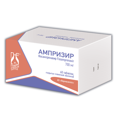 Ампризир
