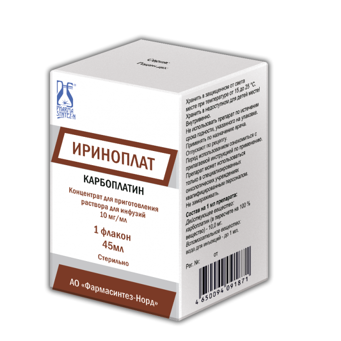 Ириноплат