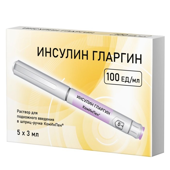 Инсулин гларгин