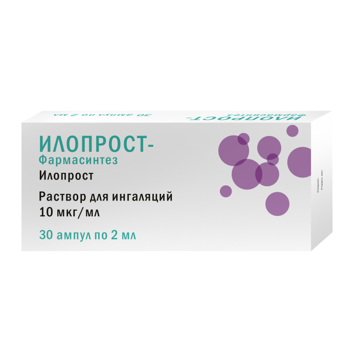 Илопрост-Фармасинтез