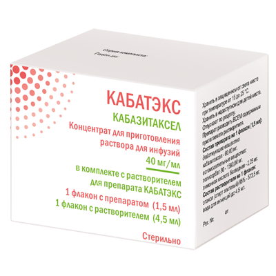 Кабатэкс