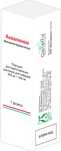 Аквапенем