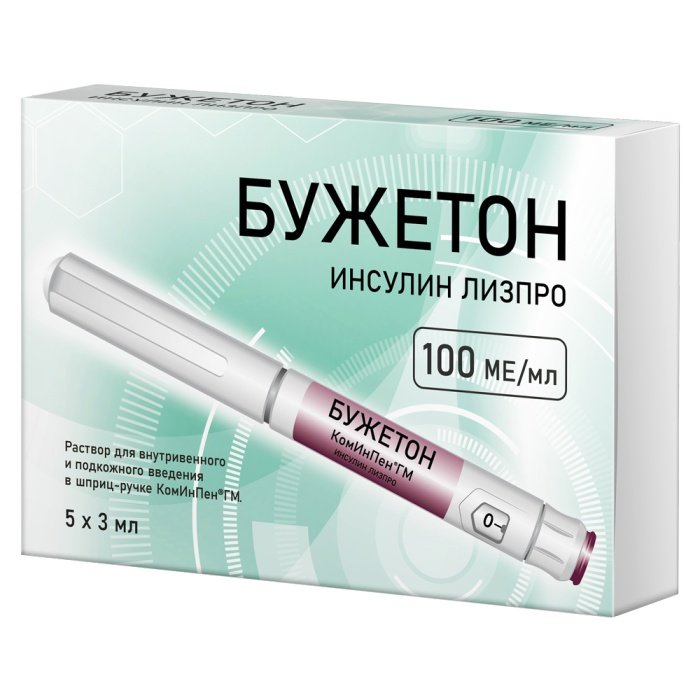 Бужетон