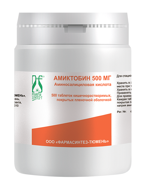 Амиктобин