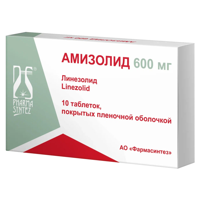 Амизолид