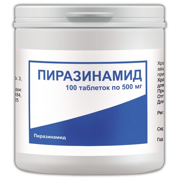 Пиразинамид