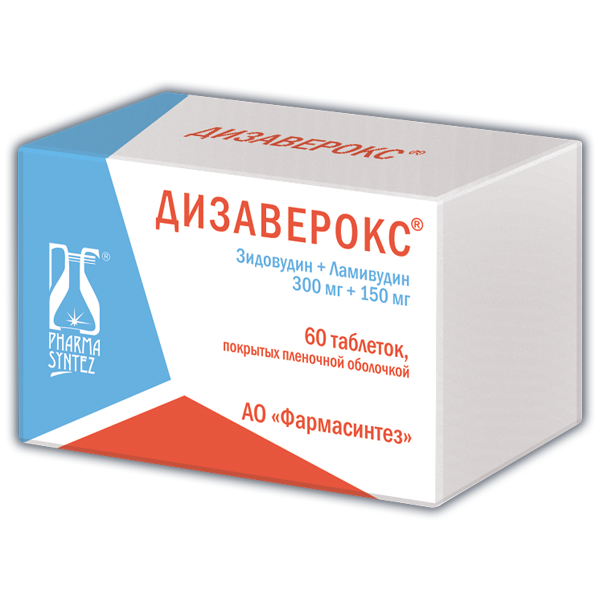 Дизаверокс