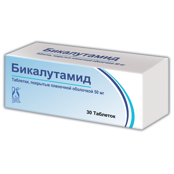 Бикалутамид