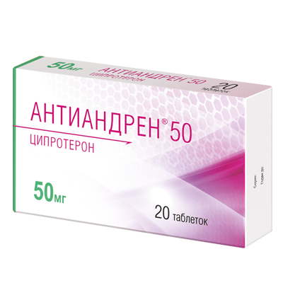 Антиандрен 50