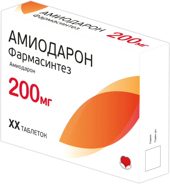 Амиодарон Фармасинтез