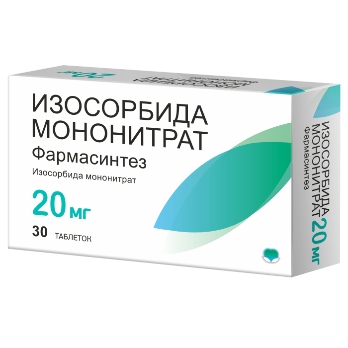 Изосорбида мононитрат Фармасинтез