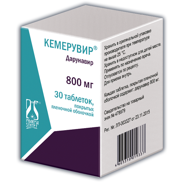 Кемерувир