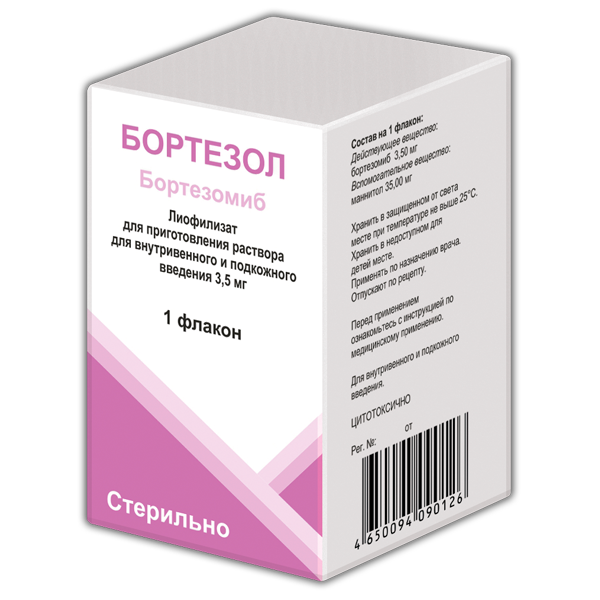Бортезол